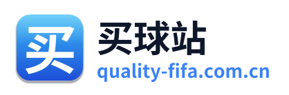 买球站